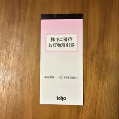 2026年テレポートカタログギフト YOHAKU - メルカリ