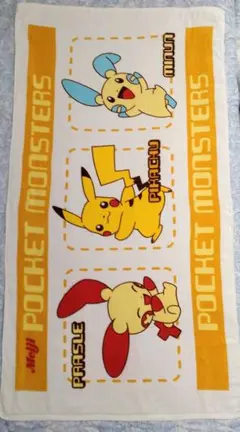 2026年最新】Meijiピカチュウの人気アイテム - メルカリ