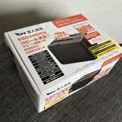 【美品】玄人志向 SATA SSD/HDDx2 スタンドのサムネイル