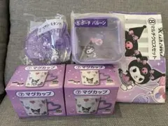 クロミ サンリオ当りくじ　5点セット