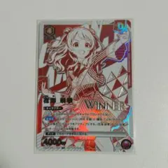 2026年最新】花海咲季 ユニオンレア winnerの人気アイテム - メルカリ