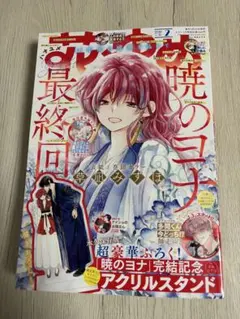 Item thumbnail for item 2de1fa1d-9326-4785-a41f-4fa5d703cda5