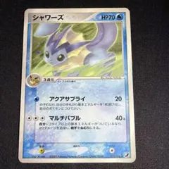 シャワーズ ☆ 拡張パック 金の空、銀の海 025/106 - メルカリ