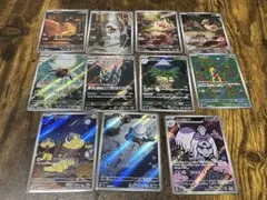 ポケモンカード メガブレイブ メガシンフォニア ar 11枚 まとめ売り