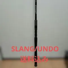 2026年最新】スラング undoの人気アイテム - メルカリ