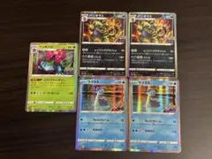 ラプラス、バンギラス、フシギバナ ポケモンGOのサムネイル