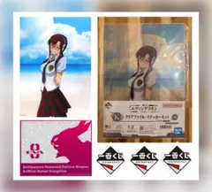 一番くじ　エヴァンゲリオン K賞　クリアファイル・ステッカーセット