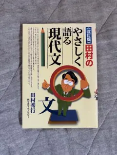 ogama様 リクエスト 3点 まとめ商品