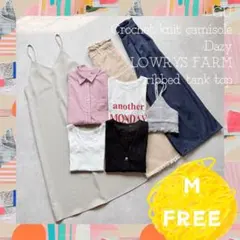 ごんだ様　8点セット　レディース服　まとめ売り　コーデ売り　大人カジュアル