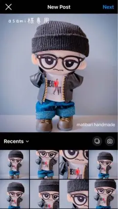 ❁⃘*.゜asami様専用❁⃘*.゜黒ぶちめがね すのチル チルぬい