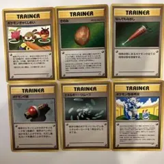ポケモンカード 旧裏面 トレーナーカード 6枚セット