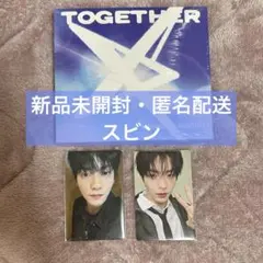 TXT weverse 公演限定 ラキドロ スビン 大阪 京セラ 名古屋