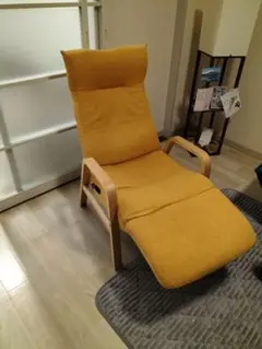 Comfortable yellow reclining armchair.