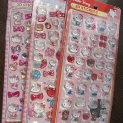 【3枚セット】ハローキティ キティちゃん シール 硬いシール 3D 立体