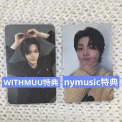 treasure ドヨン Pleasure 特典トレカ 2枚セット