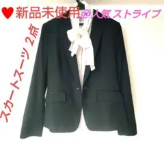 新品インディヴ スカートスーツセット オリヒカ super120'sパンツスーツ