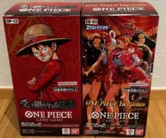 ONE PIECE カードゲーム 受け継がれる意志セット OP-13 EB-03
