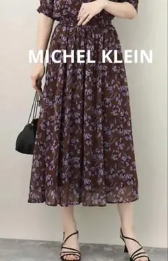 【未使用】ミッシェルクラン　ロングフレアースカート　洗える 定価15400円