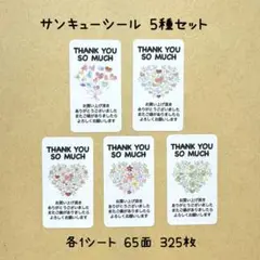nico様 リクエスト 3点 まとめ商品