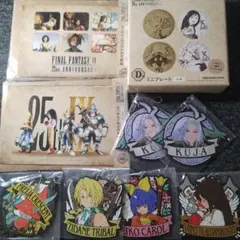 ミニプレート、ポストカード ff9 ファイナルファンタジー9 25周年記念くじ