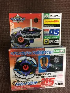 未使用 ベイブレード 2005福箱 スラッシュライガーMS シークレットVer