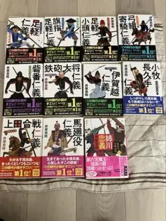 2026年最新】時代小説まとめ売りの人気アイテム - メルカリ