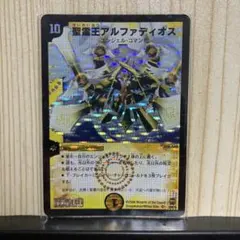 2026年最新】アルファディオス 初期の人気アイテム - メルカリ