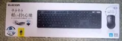 ELECOM ワイヤレスキーボードとマウスセット
