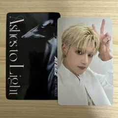 ATEEZ ウヨン Ashes to Light FC限定 トレカ