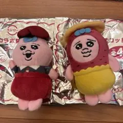 おぱんちゅうさぎ キーホルダー　スシロー　マスコット