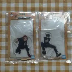 呪術廻戦 虎杖悠仁 伏黒恵 アクリルスタンド 2点セット