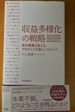 2026年最新】潜在資産活用術の人気アイテム - メルカリ