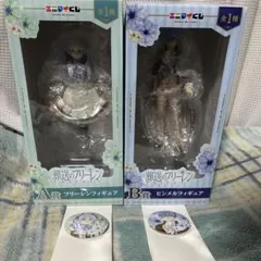 葬送のフリーレン エニマイくじ A賞 B賞F賞セット