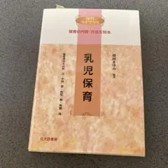 Item thumbnail for item 5732dbd9-fcae-471c-8419-ad4648cdf2a3