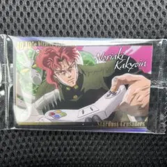 ジョジョの奇妙な冒険　花京院典明 ウエハース　カード