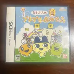 ニンテンドーDS たまごっちのプチプチおみせっち - メルカリ