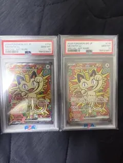 連番【PSA10】 ポケモンカード ニャースex SR 連番2枚セット - メルカリ