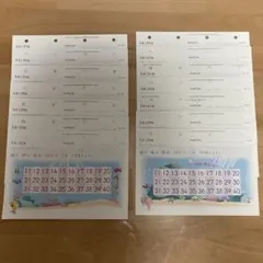 公文 算数5A 未記入 まとめ売り くもん プリント 幼児のサムネイル