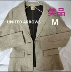 ★再値下げ【美品】ユナイテッドアローズ　レディースジャケット　テーラード　S〜М