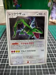 2026年最新】レックウザlv56の人気アイテム - メルカリ