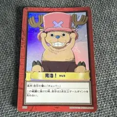 2026年最新】ワンピースカード チョッパーの人気アイテム - メルカリ