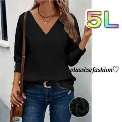 《新品 5Ｌ》長袖Vネック黒色トップス/大きいサイズレディース
