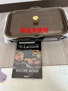 2026年最新】パロマ ラクックグランの人気アイテム - メルカリ