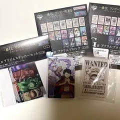 一番くじ　ワンピース EX　ルフィ　G賞 I賞　セット
