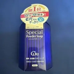 35包 キュア スペシャルパウダーソープ Special Powder Soapのサムネイル