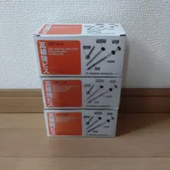 Item thumbnail for item 99711306-1ed7-4cce-aedc-1d7cacdfef39