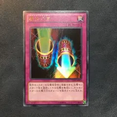 2014年決闘王の記憶決闘都市バトルシティ編15AY魔法の筒マジックシリンダー