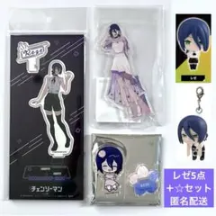 チェンソーマン プリンスホテル レゼ 3点セット - メルカリ