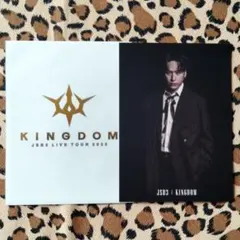 【KINGDOM フォトカード ⑯】三代目 山下健二郎 外袋付き キングダム