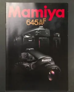 【カタログ】Mamiya 645AFのサムネイル